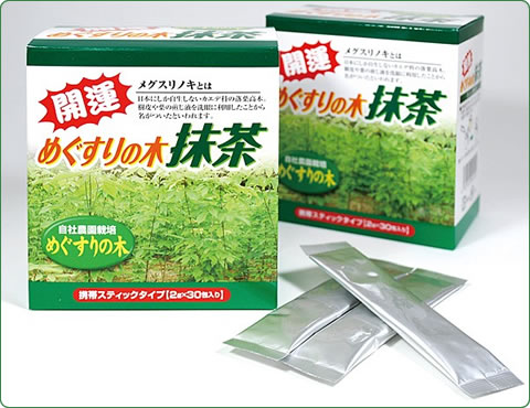 めぐすりの木抹茶